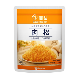 百钻鸡肉松120g家用做小贝吐司面包三明治寿司卷材料专用肉松