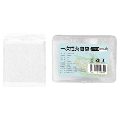 塔夫曼一次性玉米纤维泡茶袋