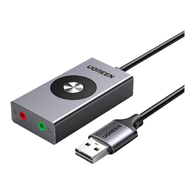 绿联usb7.1外置声卡台式机连接