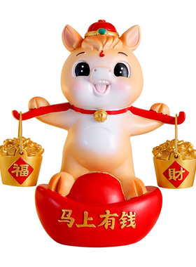 马年吉祥物摆件年会伴手礼装饰品