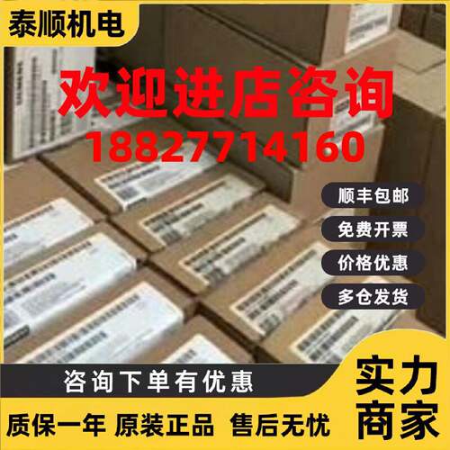 议价西门子 6ES7131-4CD02-0AB0电子模块P- 6ES7131-4CD02-0AB0