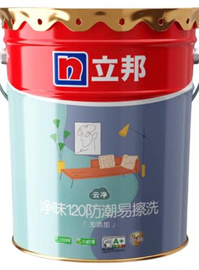 立邦云净防潮易擦洗乳胶漆