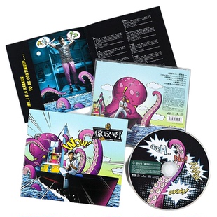 现货正版 jay周杰伦专辑 惊叹号 CD+歌词本 车载音乐唱片 公主病