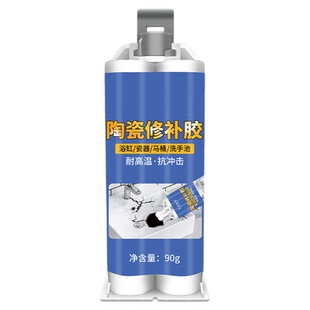 大理石瓷砖修补剂瓷砖胶洗手池洗脸瓷盆瓷器裂缝裂缝膏釉面修复胶