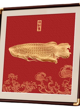 金龙鱼铜雕画桌面办公室玄关摆台摆件实木相框送礼桌摆高端礼品