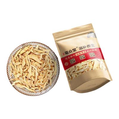 云南罗平小黄姜丝500g泡茶