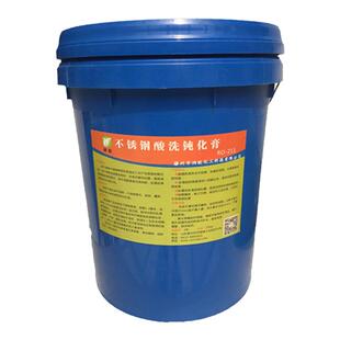 酸洗钝化膏304不锈钢钝化膏酸洗膏焊斑316酸洗钝化液纯化膏钝化液