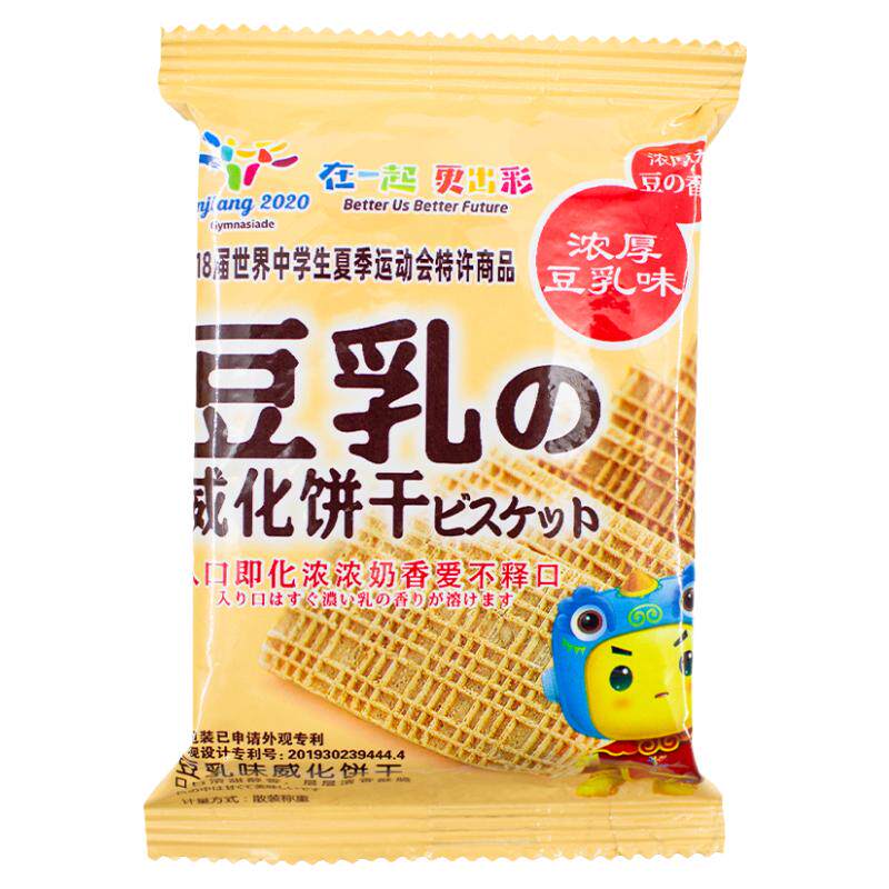 Marlour豆乳威化饼干袋装