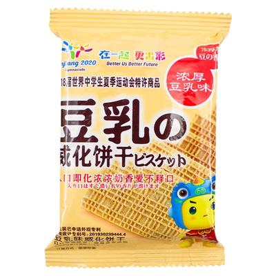 Marlour豆乳威化饼干袋装