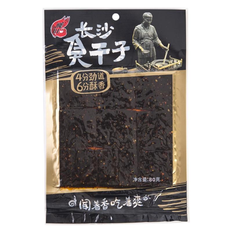 飞旺长沙臭干子辣条80g湖南特产麻辣臭豆腐儿时经典怀旧休闲零食