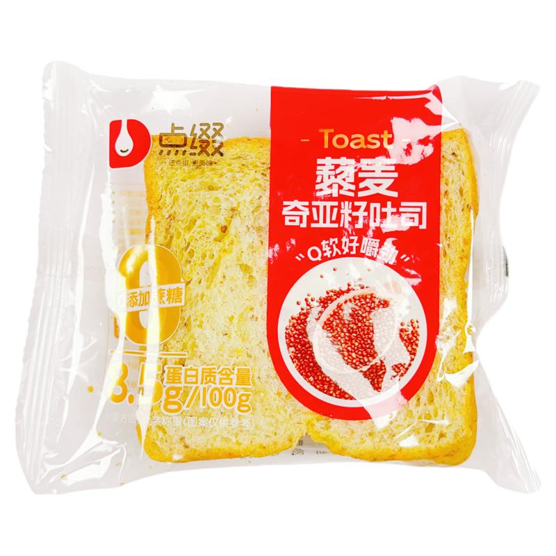 点缀厚切全麦吐司面包