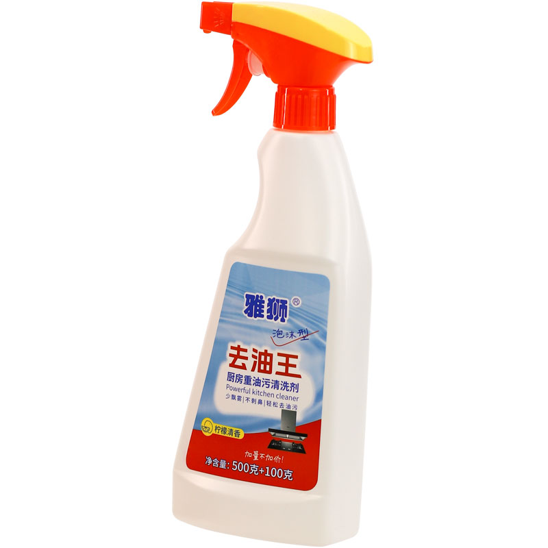 雅狮泡沫强力去污清洗剂厨房专用
