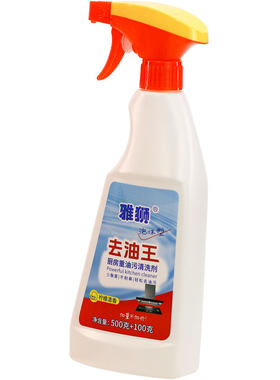 雅狮泡沫强力去污清洗剂厨房专用