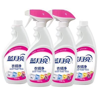 蓝月亮衣领净强力去污买一送一