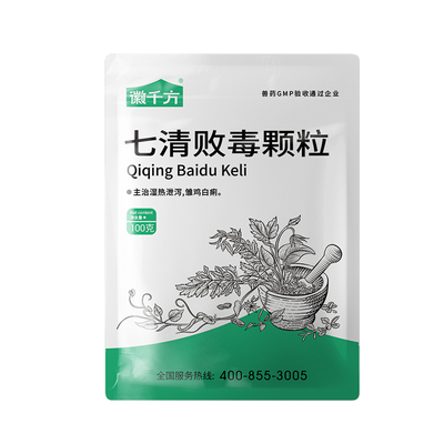 千方动保兽用七清败毒颗粒正品