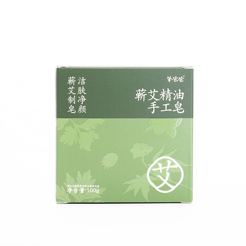 羊爸爸蕲艾精油手工皂香皂除螨皂肥皂洗头洗澡洗脸正品官方旗舰店