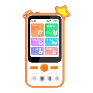 咕咕猪口袋学习宝0-12岁智能幼儿园早教机儿童益智电玩具学习机