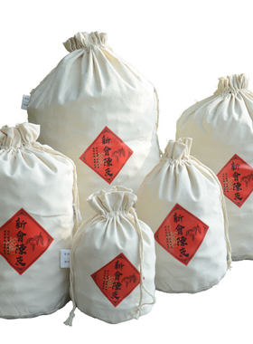 陈皮布袋陈化袋加厚储存袋耐用