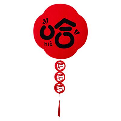 整面磁吸/无痕背胶/年轻人对联