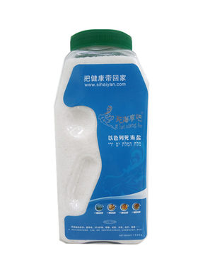 正品进口去角质背痘修复沐浴盐