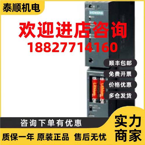 议价西门子6ES7407-0DA02-0AA0工业自动化电子模块PLC功能模块