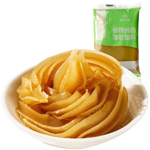 广州酒家低糖纯白莲蓉月饼馅料