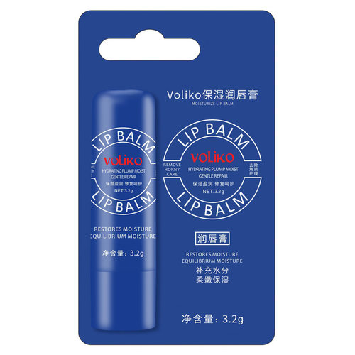 voliko小蓝管罐润唇膏保湿补水滋润去死皮淡化唇纹男女官方正品