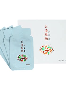 圣原九清榅樋按摩膏5袋装