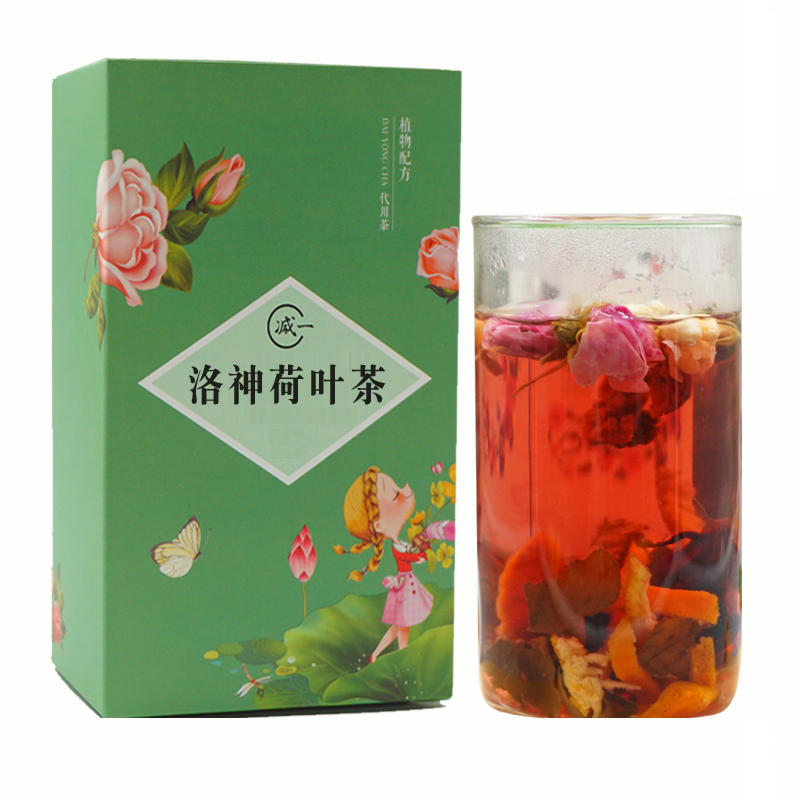 洛神荷叶茶山楂玫瑰花茶橘皮茶茉莉花茶组合泡水喝水果茶包掉秤水