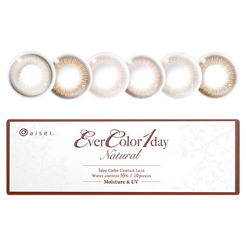 aisei爱谢evercolor系列棕色美瞳日抛10片自然款大小直径隐形眼镜