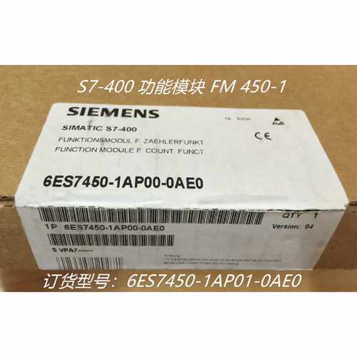 议价6ES7450-1AP01-0AE0西门子S7-400 FM450-1 6ES7 450-1AP01-0A