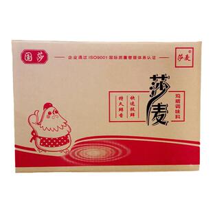 莎麦鸡精大袋商用454g*22袋整箱批发价沙麦鸡精旗舰店大包调味料