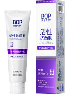 BOP色修去黄牙膏100g×1盒×1组