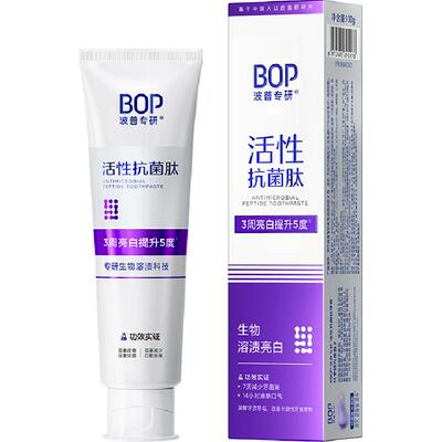 BOP色修去黄牙膏100g×1盒×1组