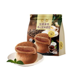 Tafe生椰拿铁夹心小面包独立包装