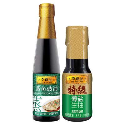李锦记蒸鱼豉油480g（PET瓶）