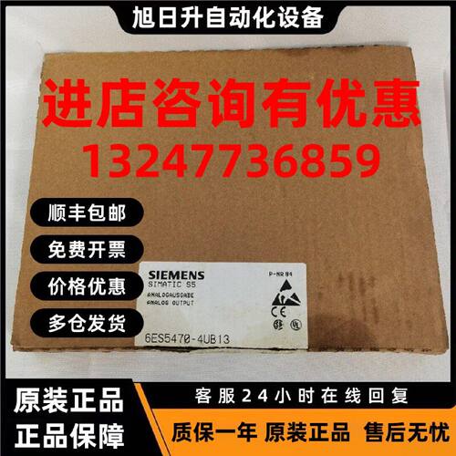 议价全新原装西门子模块6ES5470-4UB13现货