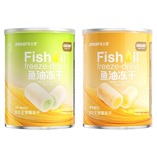 【鱼油冻干尝鲜】布兰德高纯鱼油猫冻干omega3主食级冻干尝鲜桶装