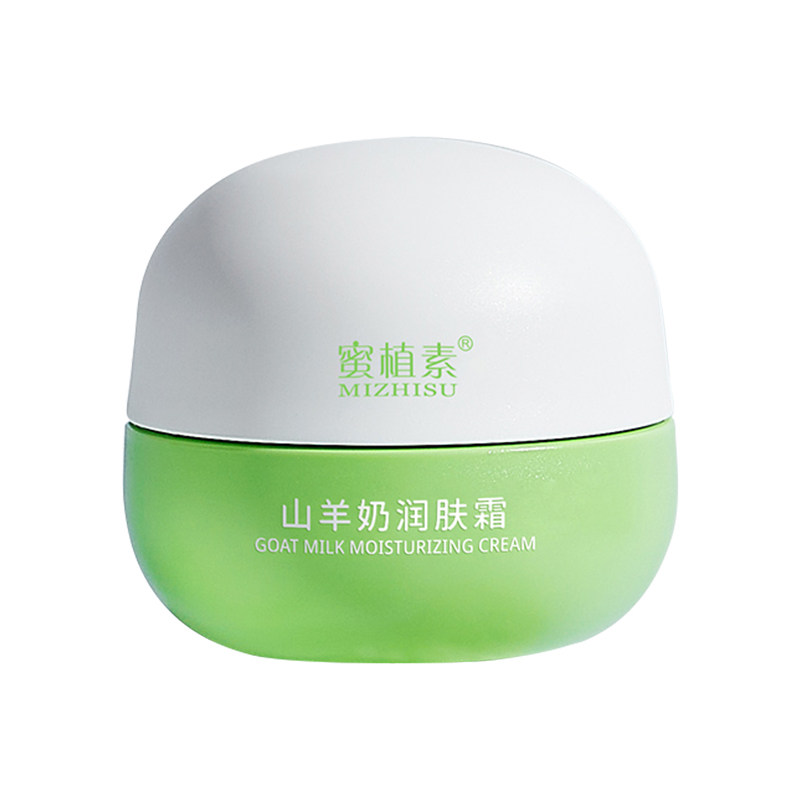 蜜植素山羊奶润肤霜正品