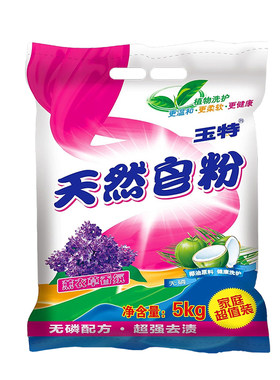 10斤装大包薰衣草香天然皂粉家用