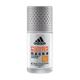 阿迪达斯Adidas男士劲能止汗露走珠腋下抑汗香体液去臭净味香50ml