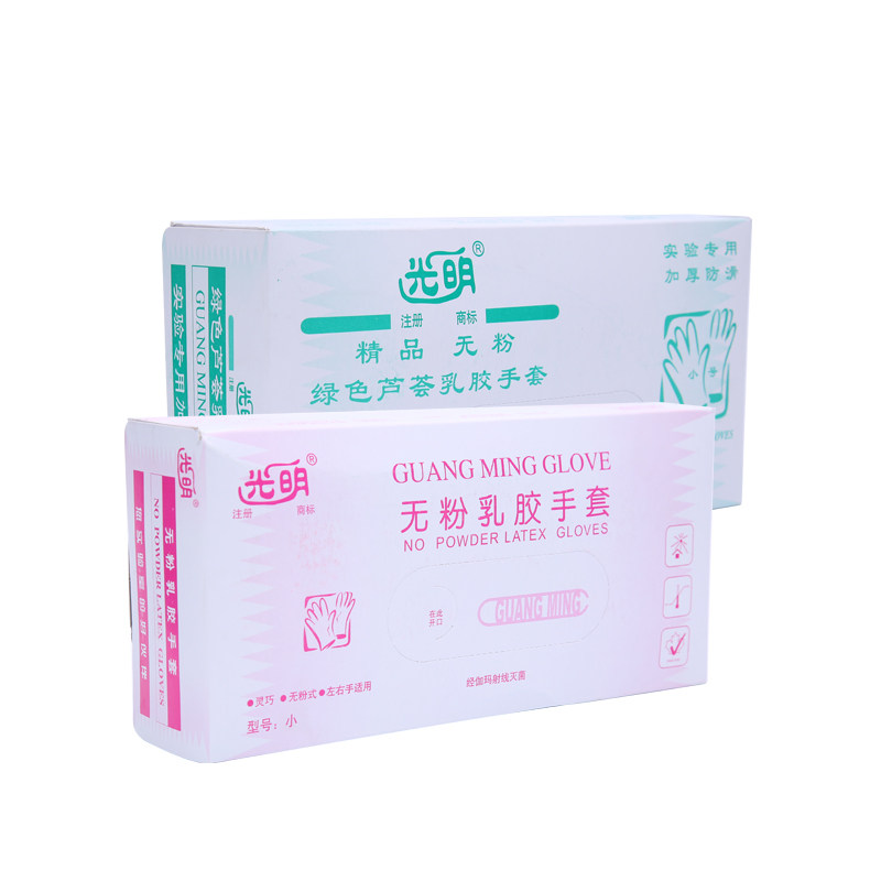 无粉防滑手套乳胶加厚手套