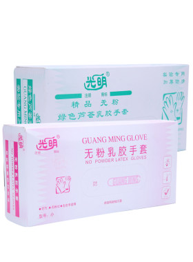 无粉防滑手套乳胶加厚手套