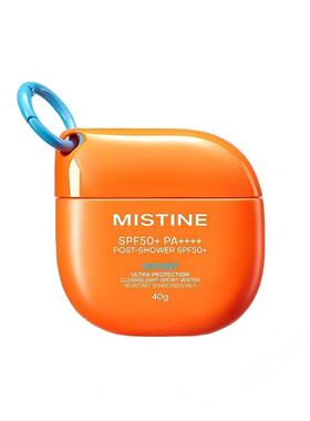 【自营】Mistine蜜丝婷摇摇乐防晒霜面部隔离户外防水防汗40ml