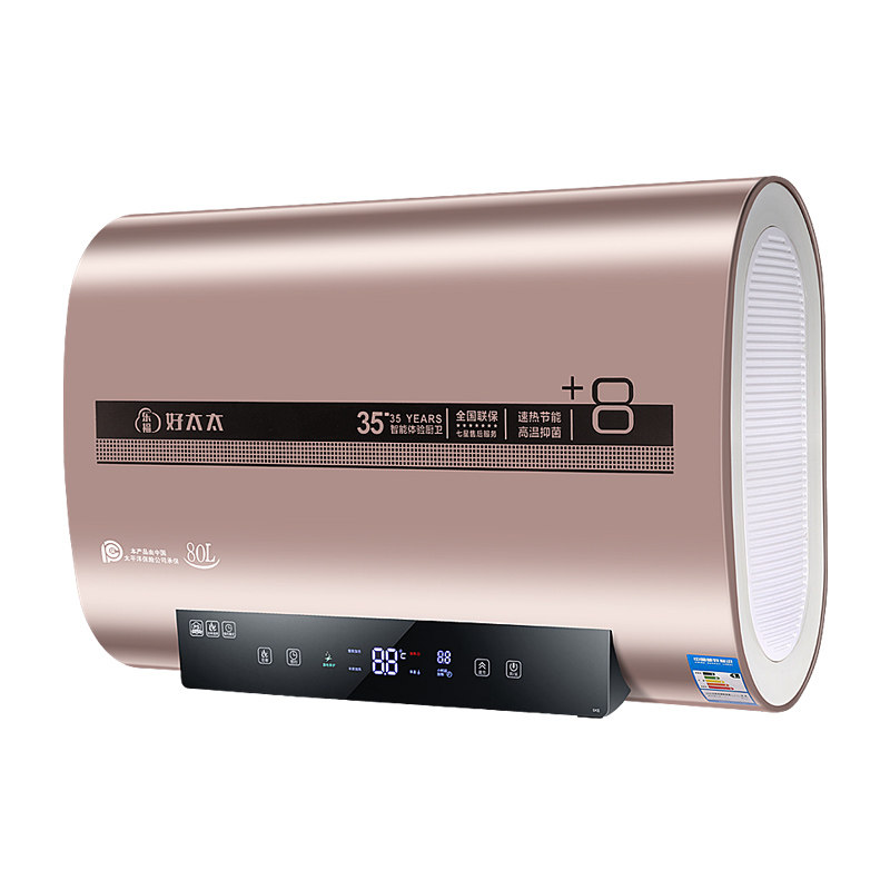 正品好太太热水器电家用卫生间储水式扁桶双胆速热40L50L60L80升