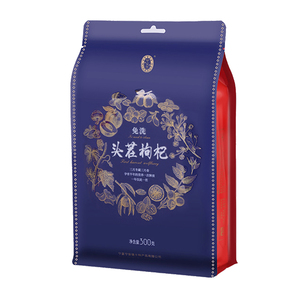 宁安堡枸杞子官方旗舰店小包袋装特级中宁头茬枸杞子宁夏枸杞正宗