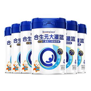 合生元大灌篮CBP儿童成长奶粉800g*6赖氨酸高钙奶粉3岁以上