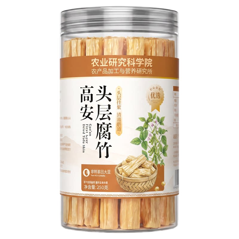 【农科院研制】特级头层腐竹干货
