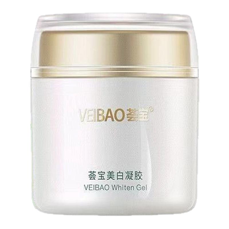 美白光甘草定正品保湿去黄敏感肌