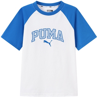 【渠道】PUMA彪马童装儿童夏季短袖T恤吸湿速干凉爽插肩袖